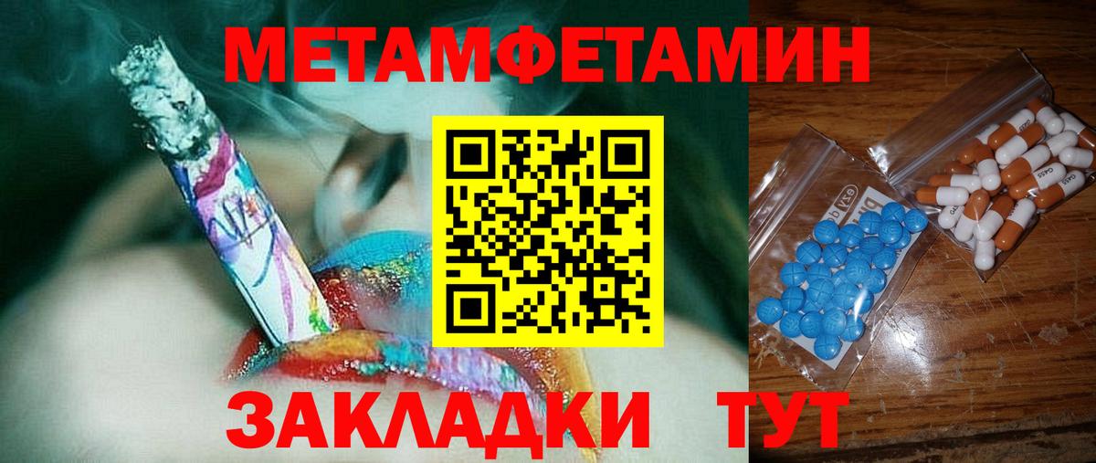 АМФЕТАМИН 98% Жуковский
