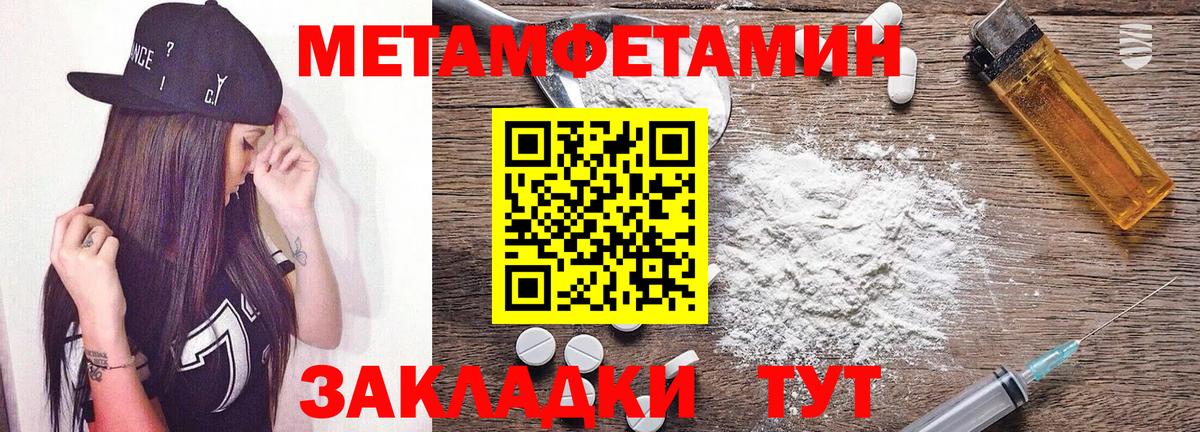 Amphetamine VHQ  Вход с VPN  АМФ  Amphetamine  Жуковский 