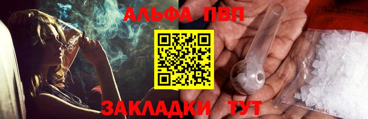 А ПВП СК КРИС Жуковский