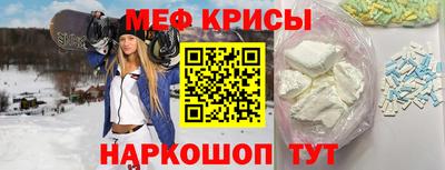 мефедрон VHQ Малгобек