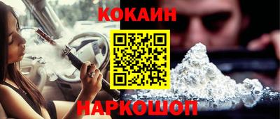мефедрон VHQ Малгобек
