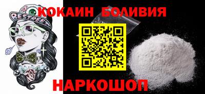 мефедрон VHQ Малгобек