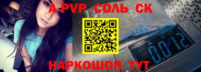 мефедрон VHQ Малгобек