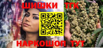 мефедрон VHQ Малгобек