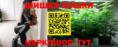 мефедрон VHQ Малгобек