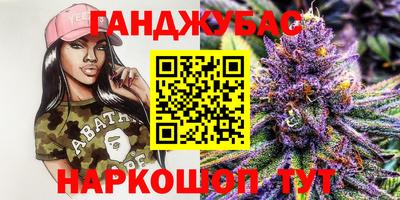 мефедрон VHQ Малгобек