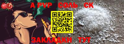 мефедрон VHQ Малгобек