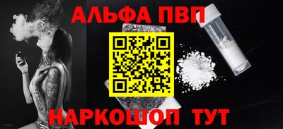a pvp Малоярославец