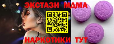мдпв Мариинск