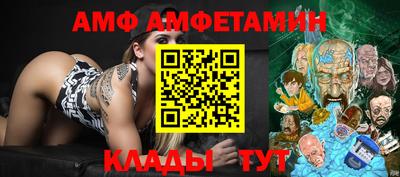 мефедрон VHQ Малгобек