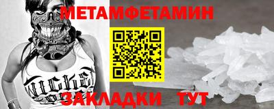 мефедрон VHQ Малгобек