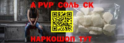 мефедрон VHQ Малгобек