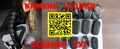 мефедрон VHQ Малгобек