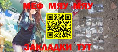 мефедрон VHQ Малгобек