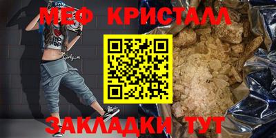 мдпв Мариинск