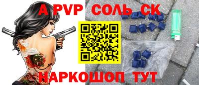 a pvp Малоярославец