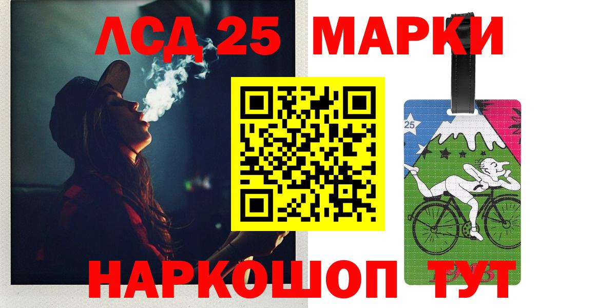 LSD-25 экстази  Вход с VPN  Жуковский  LSD-25 экстази ecstasy  ЛСД экстази ecstasy 