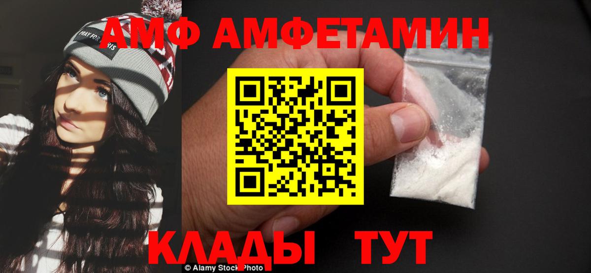 Метамфетамин кристалл  Вход с VPN  Метамфетамин кристалл  Жуковский 