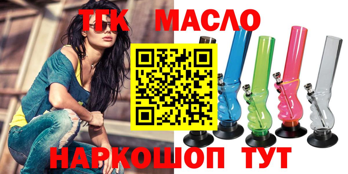 Дистиллят ТГК жижа Жуковский